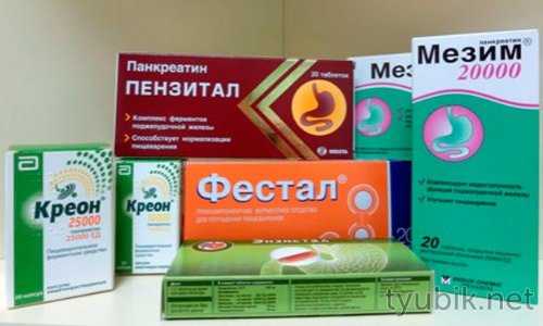 Препараты для улучшения пищеварения