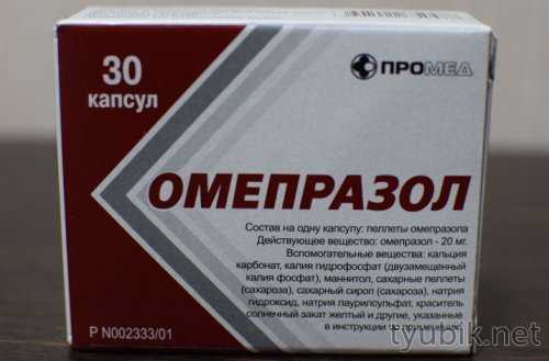 Омепразол при изжоге