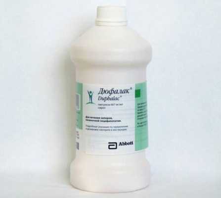 «Дюфалак» разрешен к употреблению всем пациентам, независимо от возрастных групп