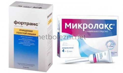 Фортранс и Микролакс