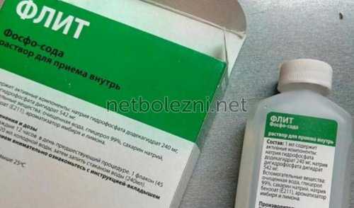 Флит для очистки кишечника
