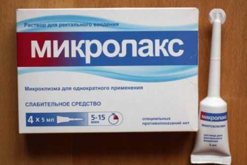 «Микролакс» позволяет «промыть» дистальную часть кишки