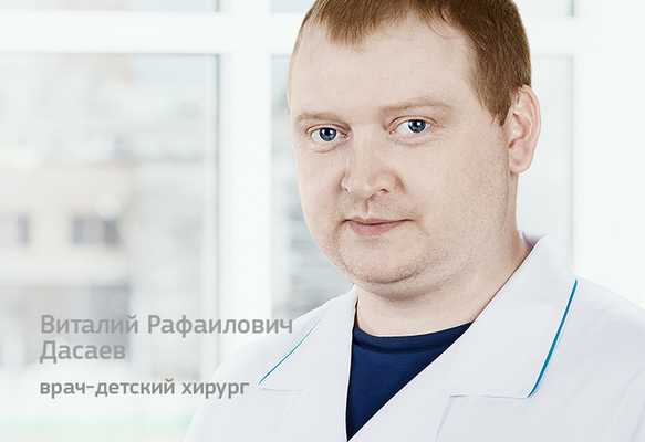 Дасаев_В.Р_ 700x480.jpg