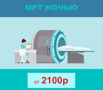 Что покажет МРТ височно нижнечелюстного сустава