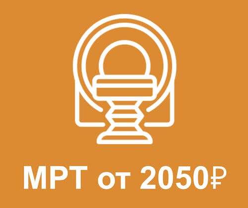 УЗИ, МРТ, КТ, рентген тазобедренного сустава - что лучше?