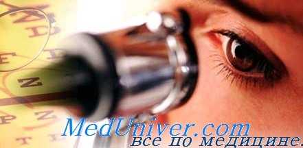 рентгенотерапия заболеваний глаз