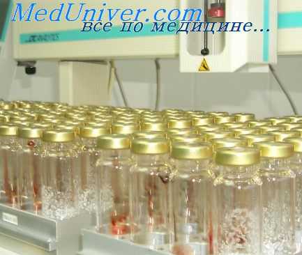 токсикологическая лаборатория