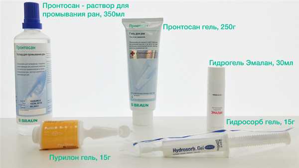 Гели и растворы для промывания и очищения ран. Стерильно.com