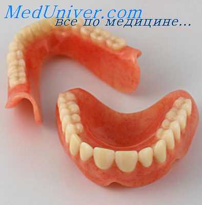 требования к сдаче протеза