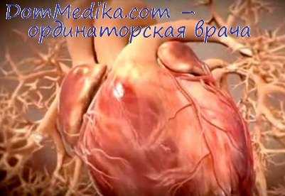 легочная гипертензия