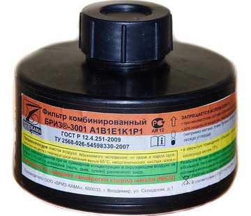 Фильтры для комплектации противогазов