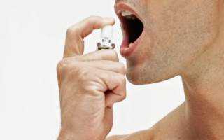 Спрей для полости рта