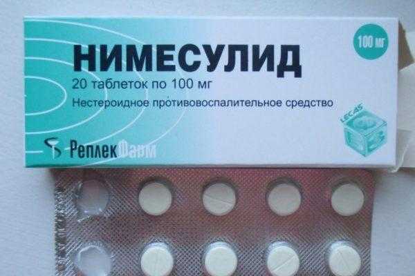 «Нимесулид» поможет снять воспаление
