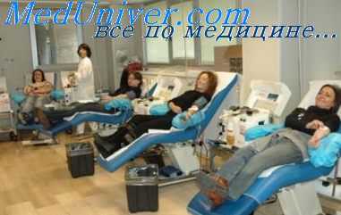 переливание красной крови