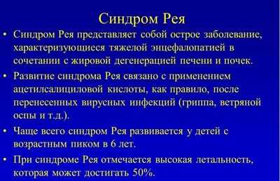 Болезнь Кавасаки