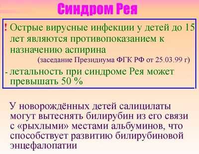 Тромбоз стенки сосуда