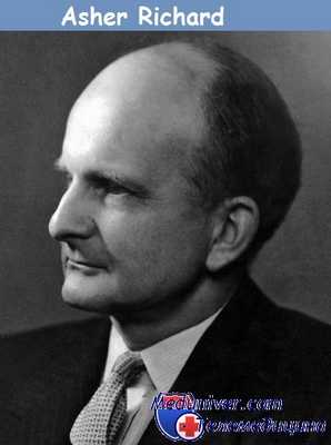 Автор синдрома Мюнхгаузена - Ашер Ричард