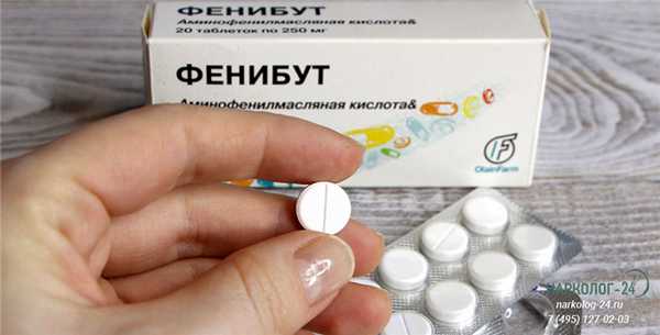 Фенибут фото