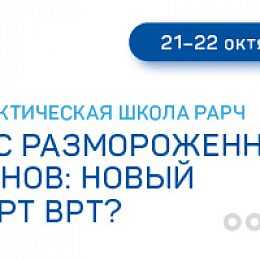 Лейкодистрофия