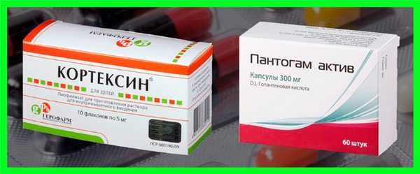 Пантогам Кортексин