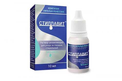 Капли для глаз от усталости и сухости СТИЛЛАВИТ