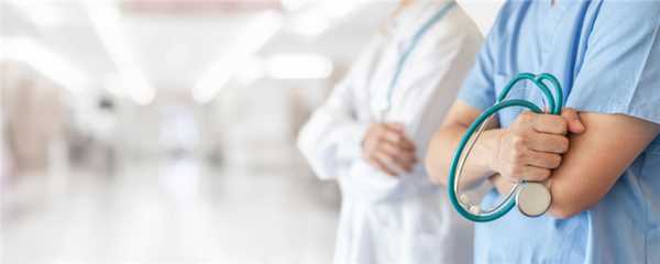 Лечение карциномы