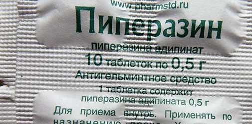 Пиперазин - Алкоклиник