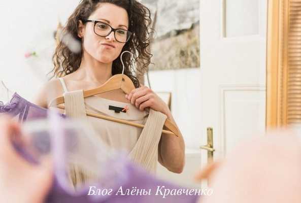 Как похудеть