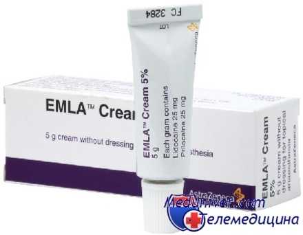 крем Эмла