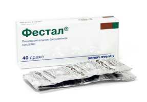 фестал - ферментный препарат, содержащий, в т.ч., липазу