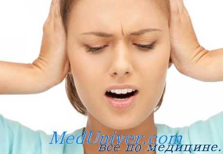 лечение шума в ушах