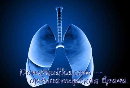 трансплантация легких при ХОБЛ