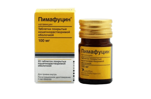 Пимафуцин