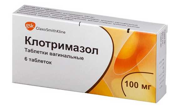 Клотримазол