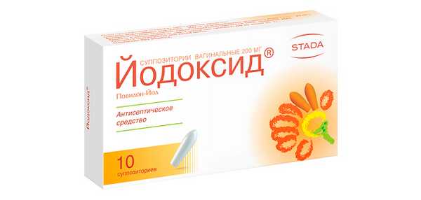 Йодоксид. Фото: Нижфарм
