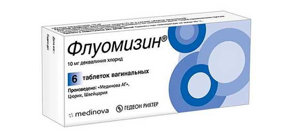 Флуомизин. Фото: Rottendorf Pharma/Medinova