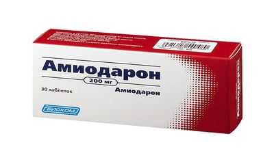 Амиодарон, таблетки