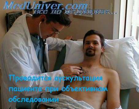 осмотр формы живота