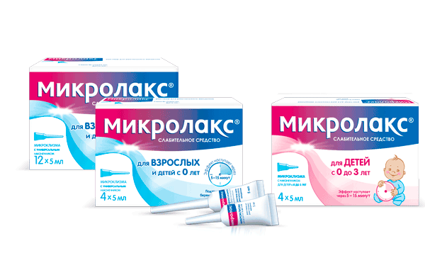 Препарат Микролакс