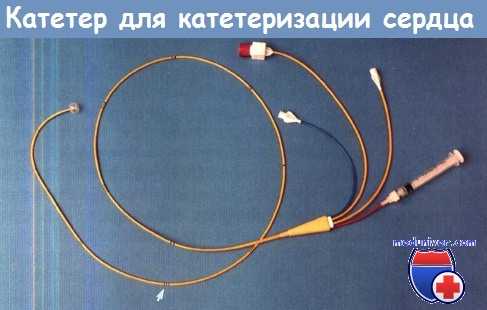 Катетер для катетеризации сердца
