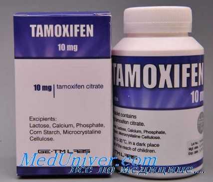 Тамоксифен