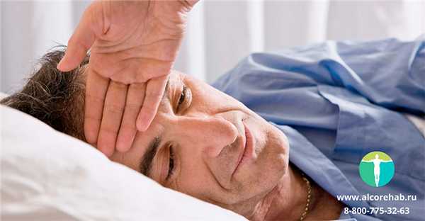 Температура после запоя