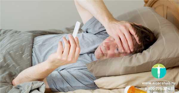 Температура после запоя