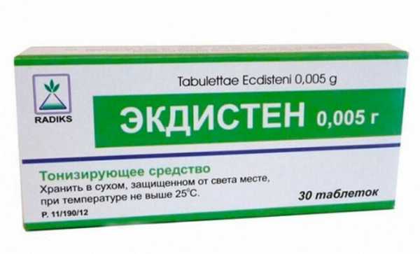 Экдистен. Фото: Radics