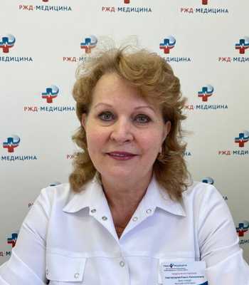 Завгородняя Раиса Николаевна