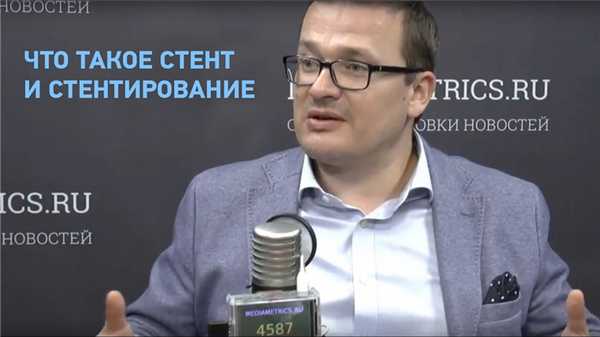 Эндоскопическое восстановление проходимости желчных путей в НМИЦ хирургии им. А.В. Вишневского