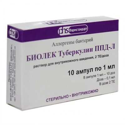 Туберкулин