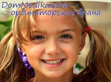 удаление молочных зубов