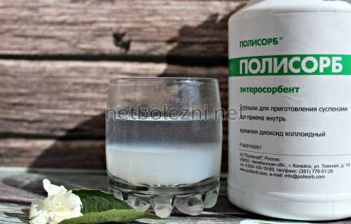 Сорбент в порошке