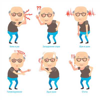 Ослабление слуха.jpg